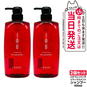 LebeL ���x�� �C�I �N�����W���O �����b�N�X�����g �V�����v�[ 600ml �w�A �V�����v�[ �w�A�P�A ��e�� �Ɩ��p ���e�� ���e�@ �T���� �w�A�T���� �ێ� �_���[�W �n���P�A ���邨�� �܂Ƃ܂� �w��