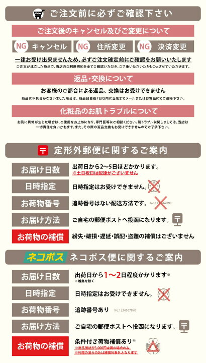 楽天市場】【賞味期限2026/10】選べる エステプロラボ リヴブロッカー 