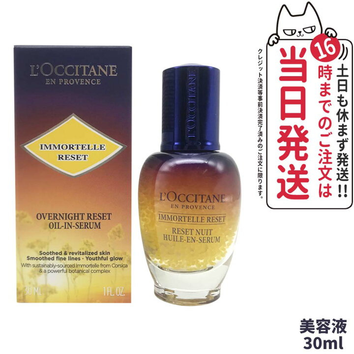 楽天市場】【限定セール】L