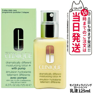 CLINIQUE Nj[N h}eBJ[ fBt@g CX`CWO [V vX 125ml t XLPA 