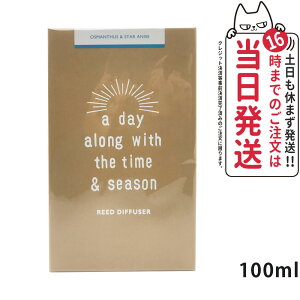 a day A fC [hfBt[U[100ml LNZC&X^[AjX F    rO _CjO XeBbN e 