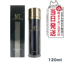 楽天市場】メタトロン化粧品 mtトーニングスムーサーの通販