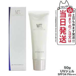 yKizMT ^g veNgUVWF 15g / 50g SPF34 PA+++ Ă~߃WF ێ r^~CEr^~Ez UVPA EH[^O 1{ / 2{ / 3{ ێz veNgUVWF