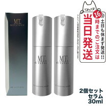 楽天市場】mt メタトロン コントアセラムの通販