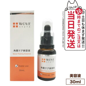 yet1{tzWOVE style EHuX^C CXgs[ 30ml et j ь   ljLr XLPA  Ki