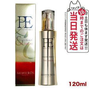 yj[AzDr.Arrivo A[H pet120ml GCWOPA P.E S[fr[eB[ U Z Dr.Arrivo A[H ARTISTICCO pet Ki