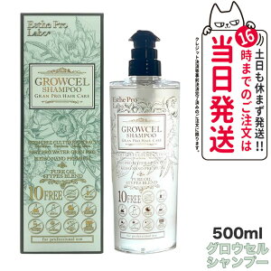 �G�X�e�v�����{ �O���E�Z���V�����v�[ 500ml �����V�����v�[ ���ϕi ���e �w�A�P�A ���{�� Esthe pro labo �v�����{�z�[���f�B���O�X
