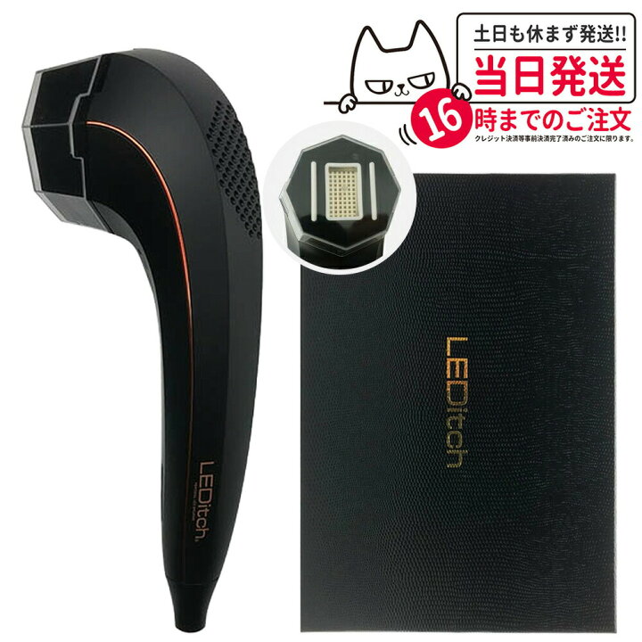 楽天市場】【メーカー保証付 正規品】脱毛器 LED美容器 家庭用脱毛器 