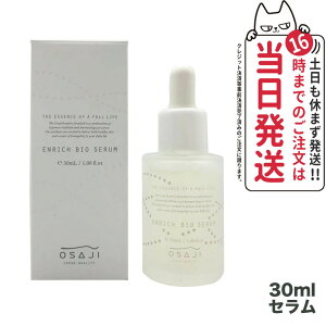 yKizITW Gb`oCIZ 30ml OSAJI et ێ ΍ tFCXp 