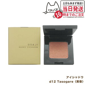 yKizITW jAX ACVhE d12 Tasogareqr2g OSAJI