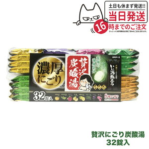 A[X  ґɂY_  32 ܂肽Ŕ 