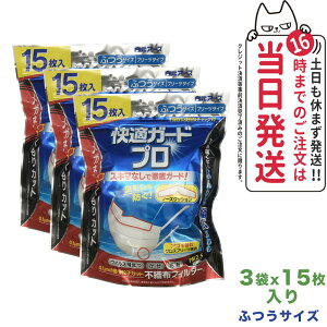 y3܃ZbgzA[X KK[hv@A[X v[c@ӂi15)X3܃Zbg sDz}XN Kl̂Jbg ܂Ƃߔ 