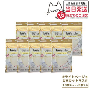 y10܃ZbgzA[X r[X^C UVJbg}XN #Cgx[W 3 J[Iׂ܂ 