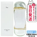【国内正規品 リニューアル】IPSA イプサ ザ・タイムR アクア 200ml リニューアル 医薬部外品 化粧水 薬用化粧水 スキ…