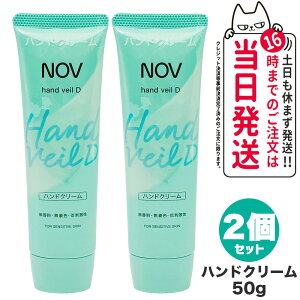 y2Zbg KizՖi NOV mu nhx[ D 50g nhN[ nhPA q h 