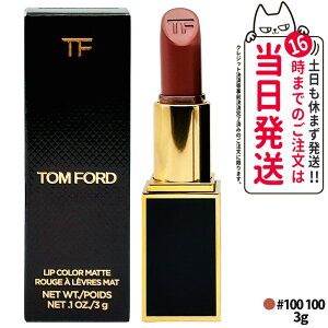 TOM FORD gtH[h bv J[ }bg 3g #100 100 Fxbg `F[ g 