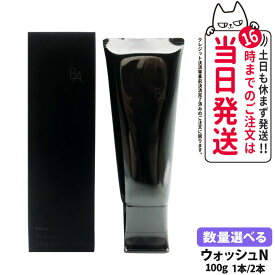 【国内正規品】POLA ポーラ B.A ウォッシュ N 100g Pola 洗顔料 洗顔フォーム 洗顔クリーム メイク落とし 化粧 W洗顔不要 角質ケア クレンジング 保湿 乾燥対策 角栓 1/2本 送料無料