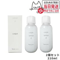 楽天市場】ナリス 化粧品 レジュアーナバランシングローションの通販