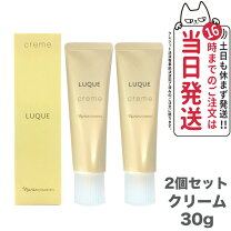 楽天市場】ナリス化粧品 ルクエ クリームの通販