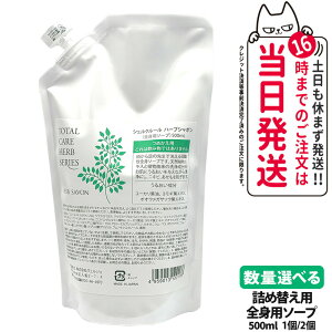 󂠂yKizCher-Couleur VFN[ n[uV{ ߂p 500ml {fB\[v {fBPA Sg\[v  ێ  r 邨 1 