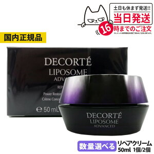 󂠂yKizRXfRe |\[ AhoXg yAN[ 50ml 1 R[Z[ COSME DECORTE KOSE 