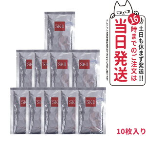 y25NE10ZbgEKiEȂzSK2 SK-II GXP[c[ tFCVg[gg}XN 10 ̓ v[g Mtg 蕨