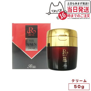 REVI NMNN[ 50g B XLPA N[ 