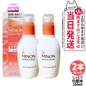 y2{ZbgEKizMINON ~m A~mCXg CXg`[W [VI Ƃ^Cv 150ml ێϐ PA ۏA~m_ 