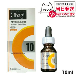 yKizObagi IoW C10Z M[TCY 12ml(et) [g ь ьPA ̃L U 