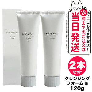 �y2�Z�b�g �������K�i�zMIKIMOTO �~�L���g���ϕi ���[���p�[�� �N�����W���O�t�H�[�� 120g ���t�H�[�� ��痿 ��������