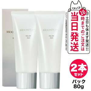 �~�L���g���ϕi MIKIMOTO �~�L���g ���[���p�[�� �s�[���I�t�p�b�N a 80g �~�L���g�R�X���e�B�b�N�X �ь� ������ �������@ �p�� ������ �ێ� �L�� ������ �n�� �c�� 40�� 50�� �N� �G�C�W���O 