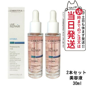 yKi ǐՂzNXeB[i eXL CyA 30ml et Christina Teraskin Line Repair qA_ ێ 邨  ʔ et