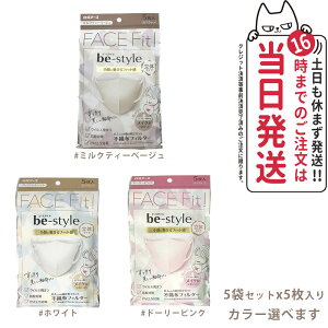 y5܃ZbgzA[X r[X^C ̃^Cv 5 CNh~ ӂ sN/zCg/~NeB[x[W be-style CN }XN  ӂTCY v~AzC