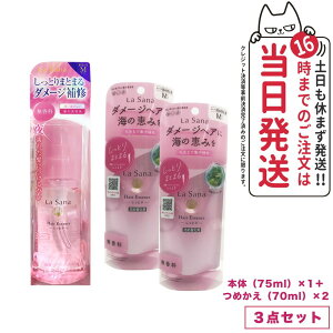 ywAGbZX3_ZbgzT[i C wA GbZX Ƃ MTCY { 75ml*1 {lߑւp 70ml *2/T[i 