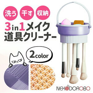 yJ[IׂzNEKODOROBO CNuVX^h CNuV X^h 3in1 [  uV[ CNX|W  Vv CNuV  CNuVN[bN CN