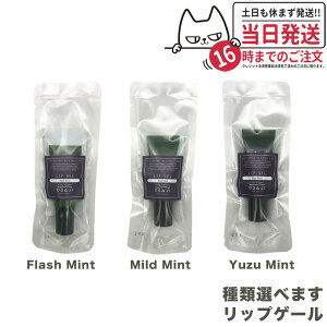 OSAJI ITW bvQ 邨 }Ch~g tbV~g Y~g (Mild/Flash/Yuzu) 10g OSAJI bvQ Oɂ邨 bvPA ێPA ΍ 