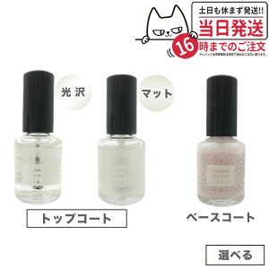 yޑIׂ KizITW RtH[^u x[XR[g }bggbvR[g gbvR[g 10ml OSAJI lC  