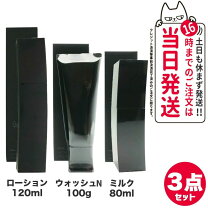 楽天市場】polaポーラ b.a ローション ミルク セットの通販