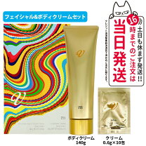 楽天市場】pola/ポーラ v リゾネイティッククリーム リフィル 50gの通販