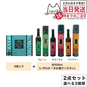 y2_ZbgEޑIׂzGXev{ t@XeBO yfhN GXev{ n[uUC 113 500ml +t@Xgv Oet[ pX^Zbg 8H v[ WW[ I