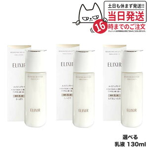 yޑIׂ Kiz GNV[ tgCXg G}W SPI ς SPII Ƃ SPIII ƂĂƂ 130ml SHISEIDO t 