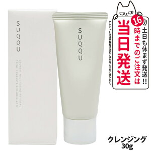 y󂠂zyTCYz SUQQU XbN RtH[g g NWO N[ 30g XLPA 