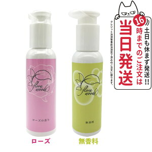 �t���[���E�b�Y �f���P�[�g�]�[����p�\�[�v 100ml ���[�Y�̍���/������ �t�F�~�j���E�H�b�V�� ��_�� ��������