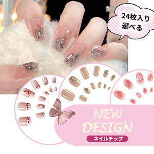 y1000~ |bLzlC`bv \邾 ȒP 24 \lC WFlCʃe[v  Z sN l fUClC t \邾 v[g͂ WFlC