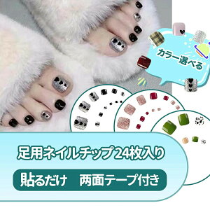 y24FΉ plC`bvz\邾 ȒP tbglC`bv 24 \lC lCpʃe[v t lC `bv V[ lCV[ lC`bv ZlC tbglC 