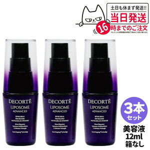 yȂ 3ZbgzRXfRe |\[ AhoXg yAZ 12ml et COSME DECORTE ێ Z, net, rP 