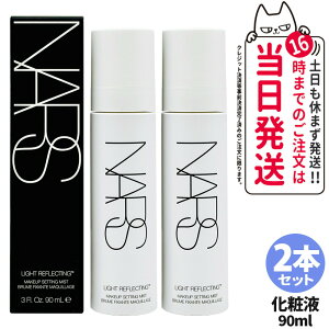 NARS i[Y CgtNeBO[LbvZbeBO~Xg 90ml XLPA bϕi [V ϐ 1{/2{ 