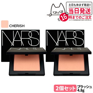 NARS i[Y ubV N #925 CHERISH \tgs[`AvRbg 4.8g jg `[N tFCXJ[ 1/2 