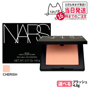 y2ZbgzNARS i[Y ubV N #925 CHERISH \tgs[`AvRbg 4.8g jg `[N tFCXJ[ 