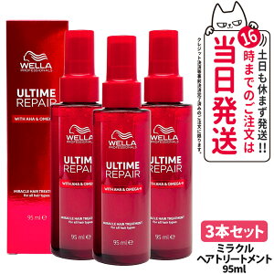 ULTIME A^C yA ~N wAIC / wAg[gg / iCgg[gg 95ml C C wAPA y WELLA EG 